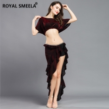 ROYAL SMEELA/皇家西米拉 闪光布练习服-8812