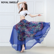 ROYAL SMEELA/皇家西米拉 练习服套装-7814组合（119011+119100）